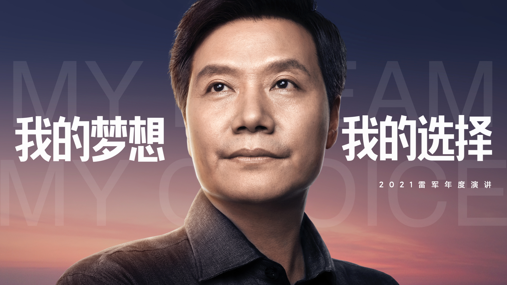 《我的梦想，我的选择》 20221014201128