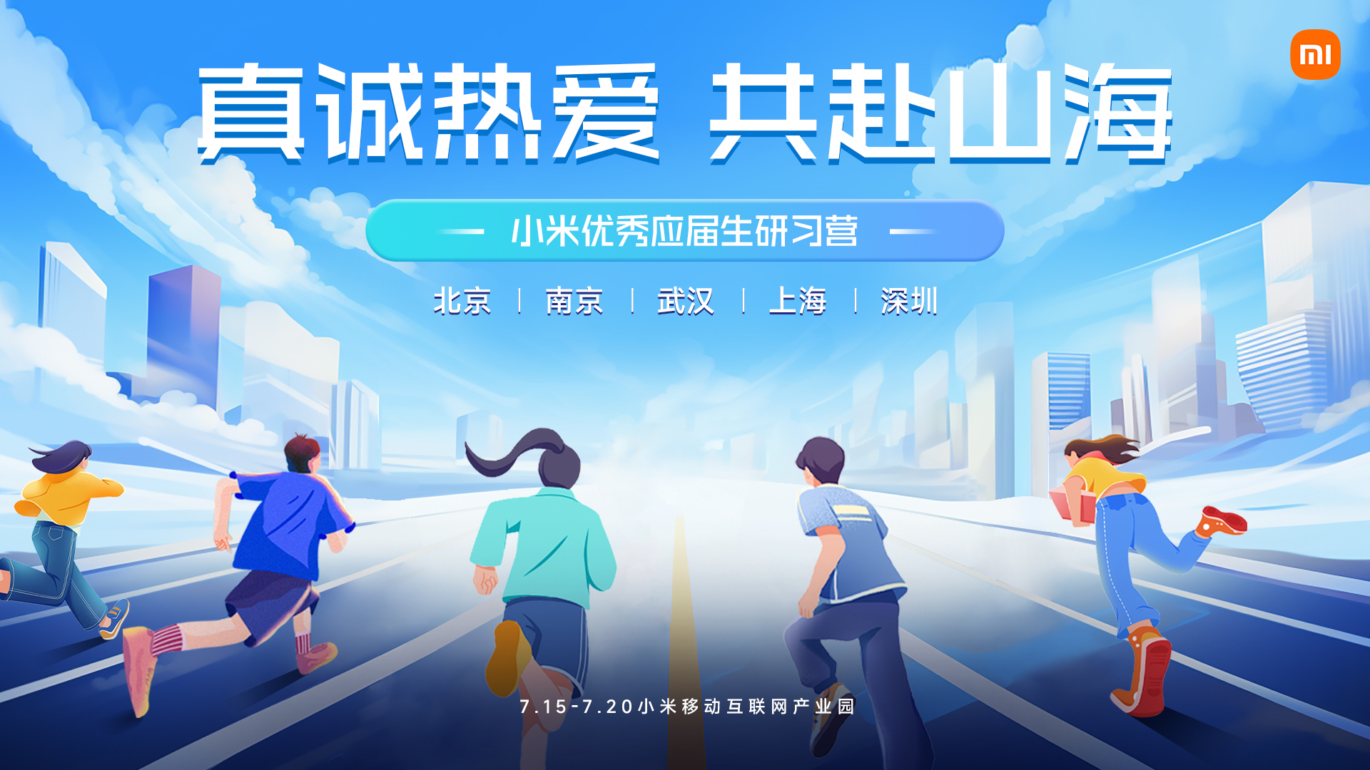 生产验证导入mooc课程结构与评论 20250109195140