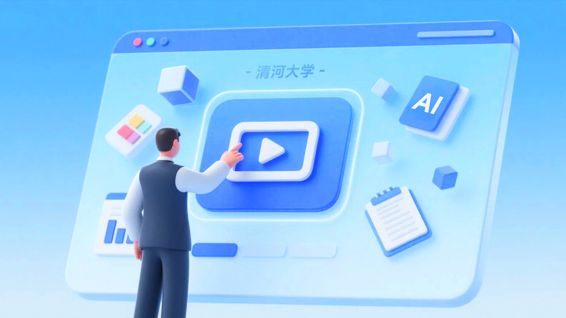 电视-《广告相关》 20251230110430